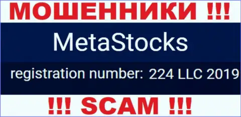 Во всемирной сети интернет орудуют мошенники MetaStocks !!! Их регистрационный номер: 224 LLC 2019