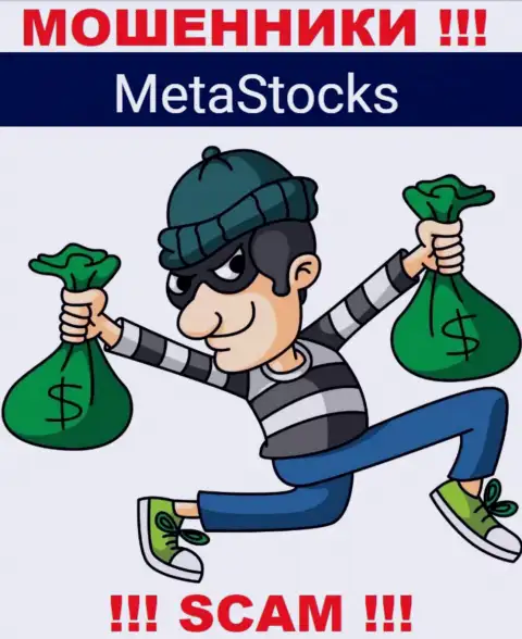 Ни вложений, ни дохода из брокерской организации Meta Stocks не сможете забрать, а еще должны останетесь данным жуликам