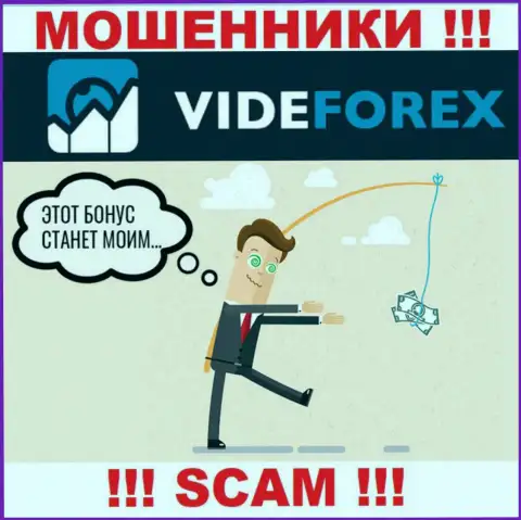 Не ведитесь на предложение VideForex Com взаимодействовать - это МОШЕННИКИ