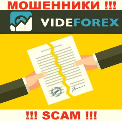 VideForex - это контора, не имеющая лицензии на ведение деятельности