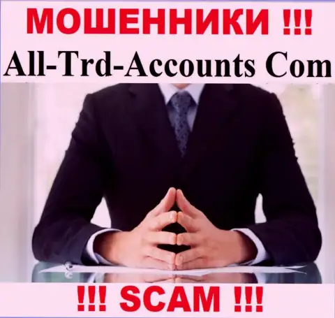 Мошенники All-Trd-Accounts Com не сообщают сведений об их прямом руководстве, будьте осторожны !!!