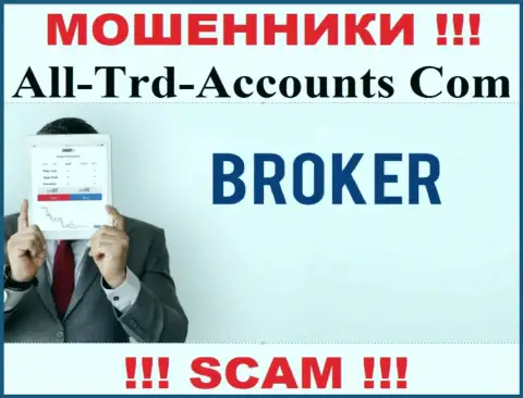 Основная деятельность All-Trd-Accounts Com - это Брокер, будьте очень бдительны, прокручивают делишки незаконно
