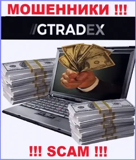 В организации GTradex Net вытягивают из валютных трейдеров средства на покрытие процентов - это МОШЕННИКИ