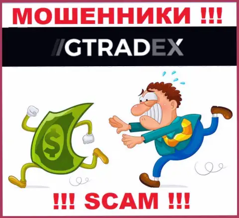 НЕ ТОРОПИТЕСЬ работать с организацией ГТрейдекс Нет, эти интернет-лохотронщики регулярно воруют денежные активы трейдеров