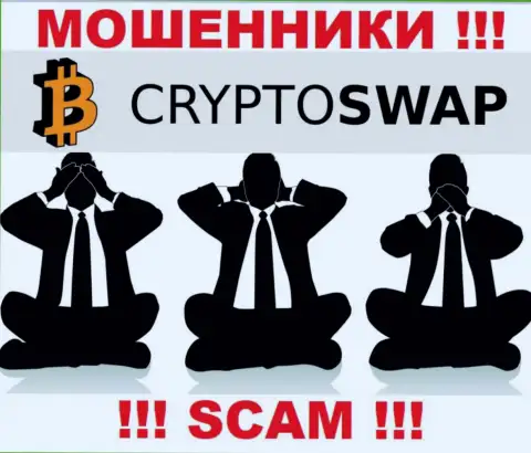 На web-сервисе мошенников Crypto-Swap Net не имеется ни слова о регуляторе организации