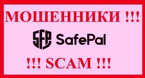 SafePal - это МОШЕННИК !!! СКАМ !