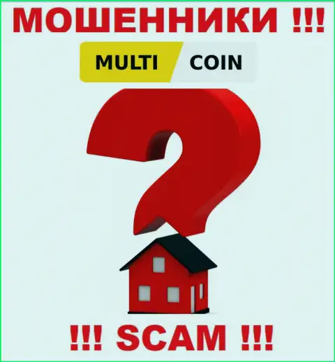 Multi Coin крадут денежные активы лохов и остаются безнаказанными, официальный адрес регистрации скрывают