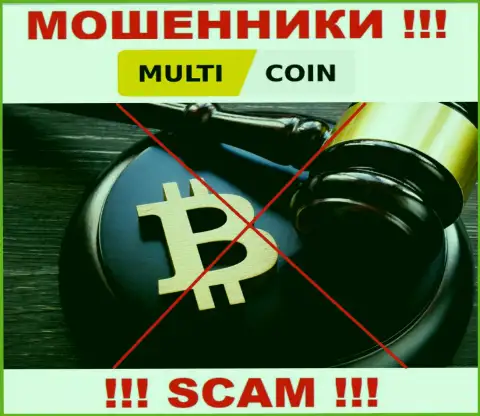 На web-сайте мошенников Multi Coin Вы не отыщите сведений о регуляторе, его НЕТ !!!