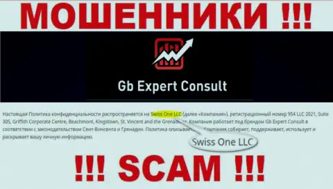 Юридическое лицо компании GBExpert Consult - это Swiss One LLC, инфа взята с сайта
