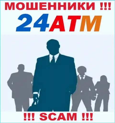 У мошенников 24ATM Net неизвестны начальники - похитят вклады, жаловаться будет не на кого