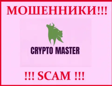Логотип МОШЕННИКА КриптоМастер