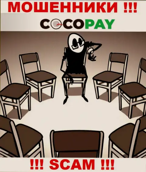О лицах, которые управляют организацией Coco Pay ничего не известно