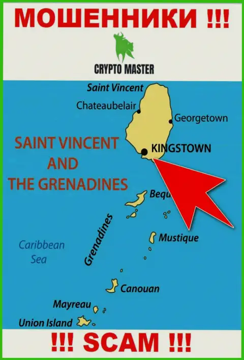 Из конторы Крипто Мастер вложенные деньги возвратить нереально, они имеют офшорную регистрацию - Кингстаун, Сент-Винсент и Гренадины