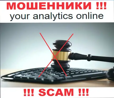 Your Analytics орудуют БЕЗ ЛИЦЕНЗИИ и НИКЕМ НЕ РЕГУЛИРУЮТСЯ !!! МОШЕННИКИ !!!