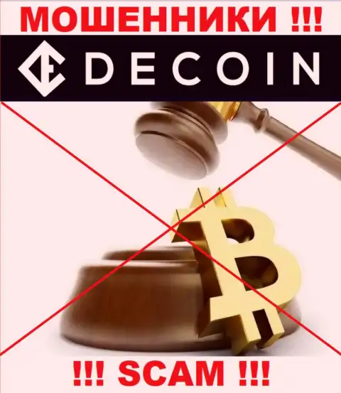Не позвольте себя наколоть, DeCoin орудуют противозаконно, без лицензии и без регулятора