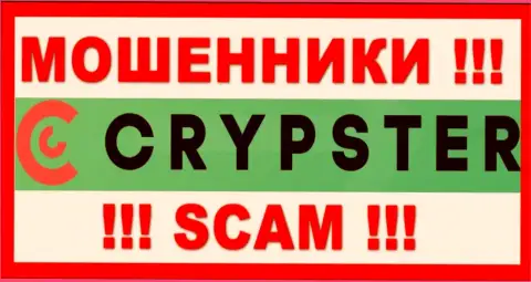 Crypster Net - это SCAM !!! МОШЕННИКИ !!!