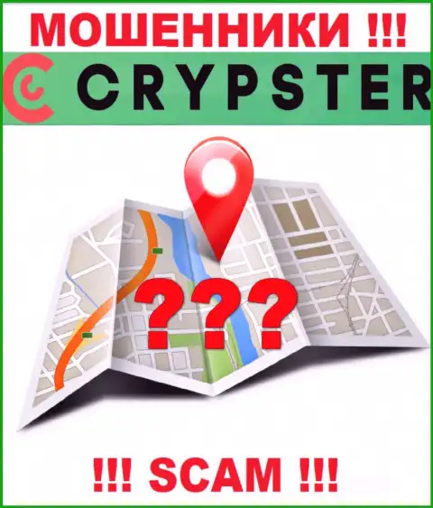 По какому адресу зарегистрирована организация Crypster Net ничего неведомо - КИДАЛЫ !!!