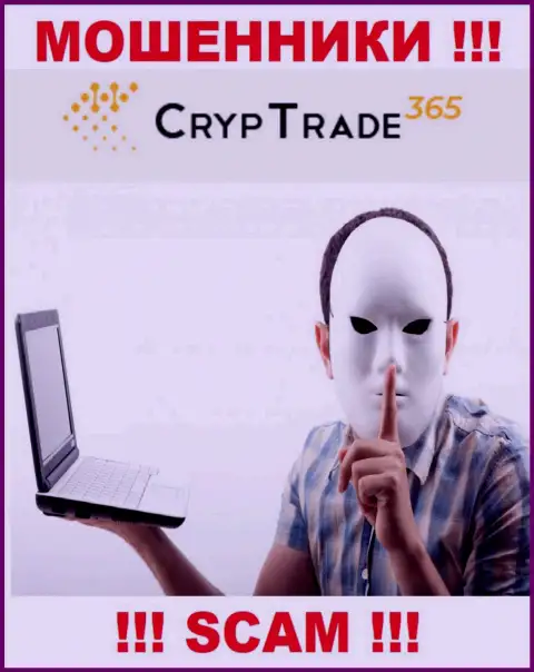 Не доверяйте CrypTrade365, не перечисляйте еще дополнительно средства