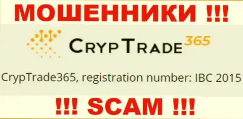 Номер регистрации очередной жульнической конторы Cryp Trade 365 - IBC 2015
