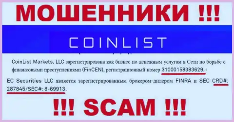CoinList мошенники сети Интернет !!! Их номер регистрации: CRD287845/SEC8-69913