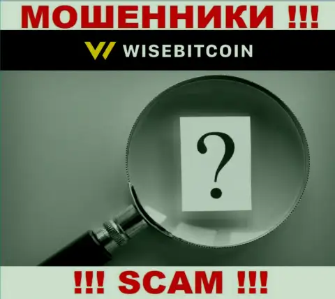 Где конкретно располагаются ворюги Wise Bitcoin неизвестно - адрес регистрации старательно спрятан