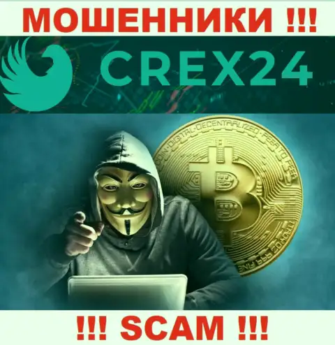 Вас хотят ограбить жулики из организации Crex24 Com - ОСТОРОЖНО