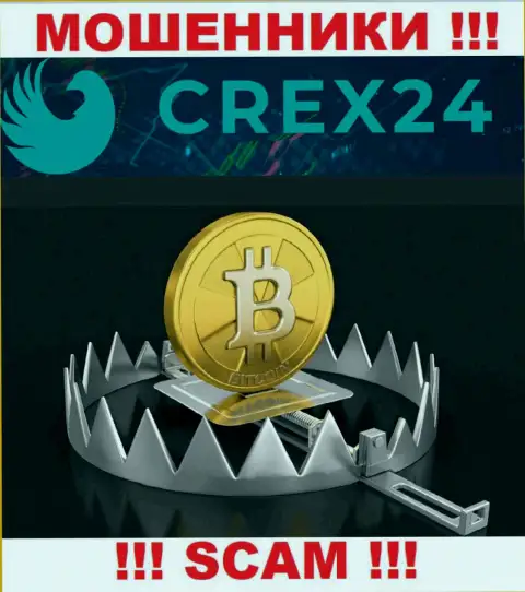 В Crex 24 Вас пытаются раскрутить на очередное внесение финансовых активов