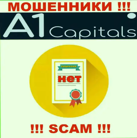 A1 Capitals - это ненадежная компания, потому что не имеет лицензионного документа