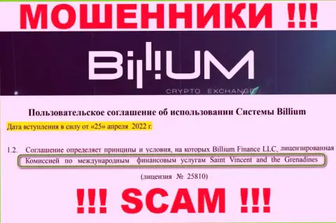 Billium Com - это чистой воды интернет кидалы, а их покрывает жульнический регулирующий орган - Financial Services Authority