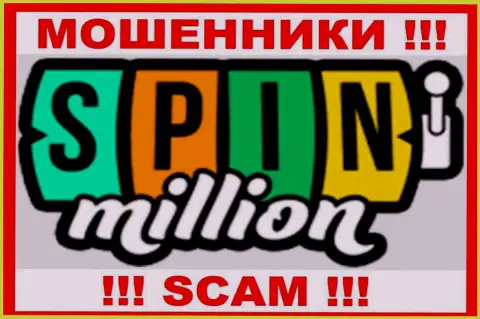 SpinMillion - это SCAM ! МОШЕННИКИ !!!