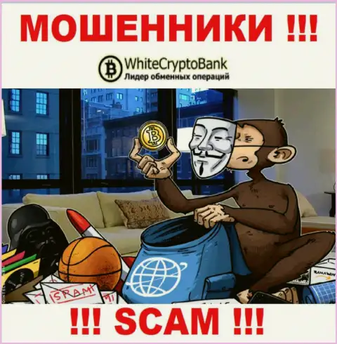 WhiteCryptoBank - это ШУЛЕРА !!! Обманом вытягивают денежные активы у валютных игроков