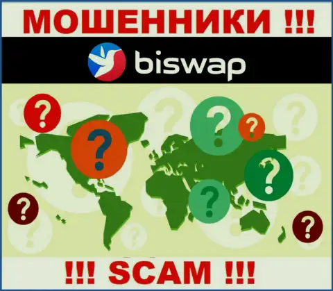 Мошенники BiSwap Org скрывают инфу об официальном адресе регистрации своей компании