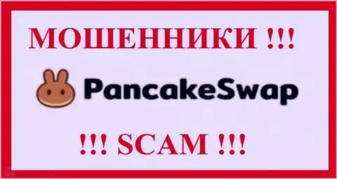 Логотип ЛОХОТРОНЩИКА Pancake Swap