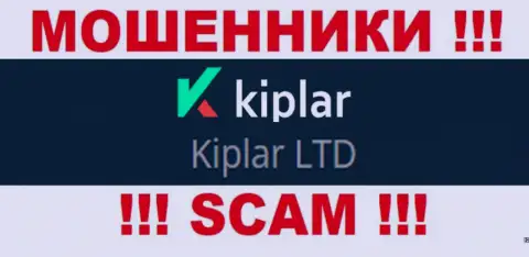 Kiplar вроде бы, как руководит контора Kiplar Ltd