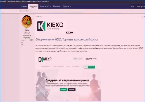 Обзор условий совершения сделок Форекс дилинговой организации Киексо на ресурсе History-FX Com