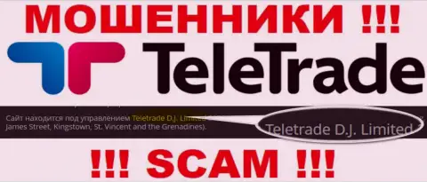 Teletrade D.J. Limited, которое владеет организацией Теле Трейд