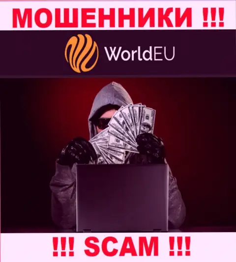 Не ведитесь на замануху internet жуликов из компании WorldEU Com, раскрутят на деньги и глазом моргнуть не успеете
