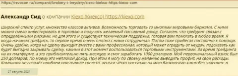 Мнения игроков мирового значения Форекс-брокера Киексо Ком, найденные нами на web-ресурсе Revcon Ru