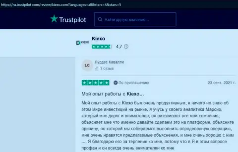 Валютные игроки форекс брокера KIEXO разместили свои отзывы об работе брокерской компании на онлайн-ресурсе trustpilot com