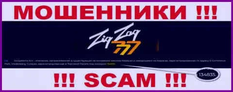 Рег. номер мошенников ZigZag777, с которыми совместно работать крайне рискованно: 134835