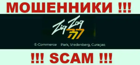 Работать с конторой Zig Zag 777 нельзя - их оффшорный официальный адрес - Е-Комерц Парк, Вреденберг, Кюрасао (информация позаимствована сайта)