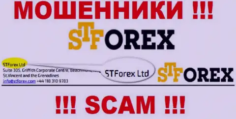 СТ Форекс - это интернет мошенники, а владеет ими СТФорекс Лтд