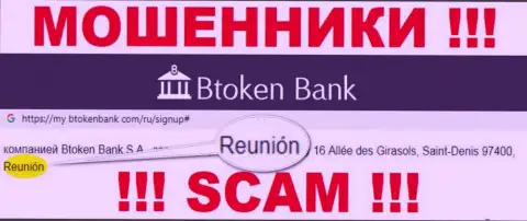 BtokenBank Com имеют офшорную регистрацию: Reunion, France - будьте осторожны, аферисты