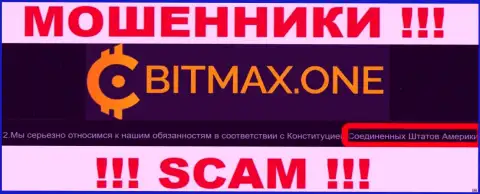 Bitmax One имеют офшорную регистрацию: United States of America - будьте бдительны, мошенники