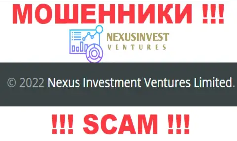Нексус Инвест - это internet-мошенники, а владеет ими Nexus Investment Ventures Limited