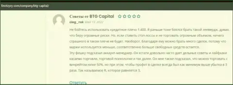 Трейдеры поделились информацией об брокере BTG Capital на ресурсе финотзывы ком