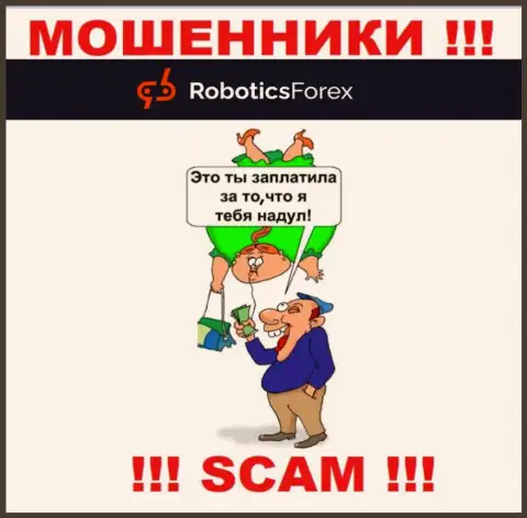РоботиксФорекс Ком - это мошенники !!! Не нужно вестись на призывы дополнительных вкладов