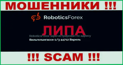 Офшорный адрес компании Robotics Forex выдумка - разводилы !!!