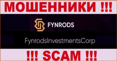 ФинродсИнвестментсКорп - это руководство противоправно действующей конторы Fynrods