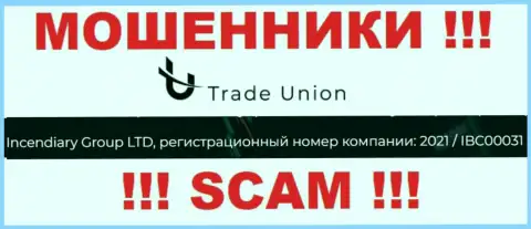 Регистрационный номер мошенников Trade Union, расположенный на их веб-сайте: 2021/IBC00031